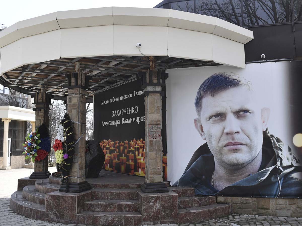 Мемориал памяти первого главы ДНР Александра Захарченко. Мемориал памяти первого главы ДНР Александра Захарченко.