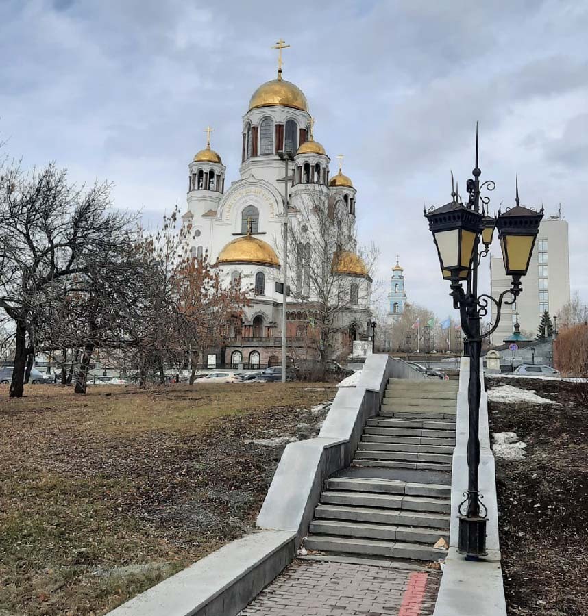 Дорога к Храму-на-Крови. Екатеринбург. Дорога к Храму-на-Крови. Екатеринбург.