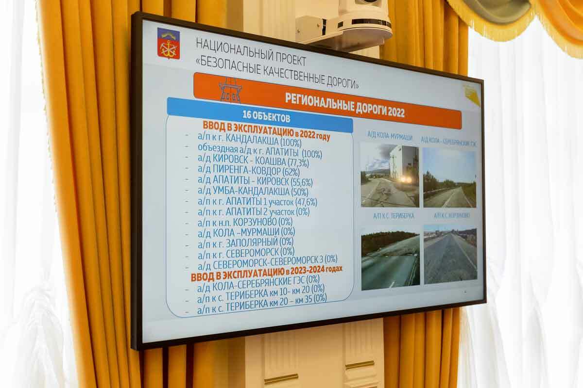 Фото с сайта gov¬murman.ru Фото с сайта gov¬murman.ru