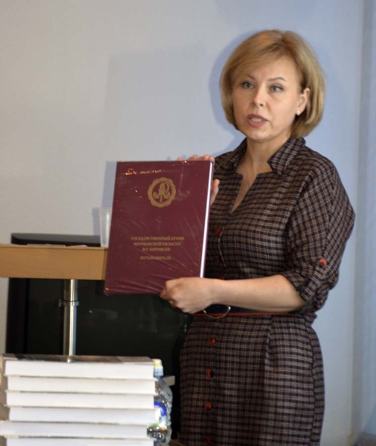 Ольга Герчина подарила ученым новые издания Госархива. Ольга Герчина подарила ученым новые издания Госархива.