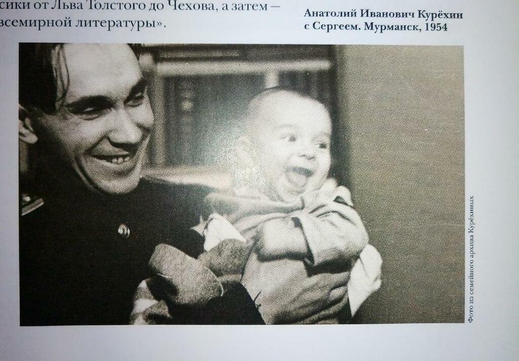 Фрагмент из книги «Сергей Курехин. Безумная механика русского рока» (18+)