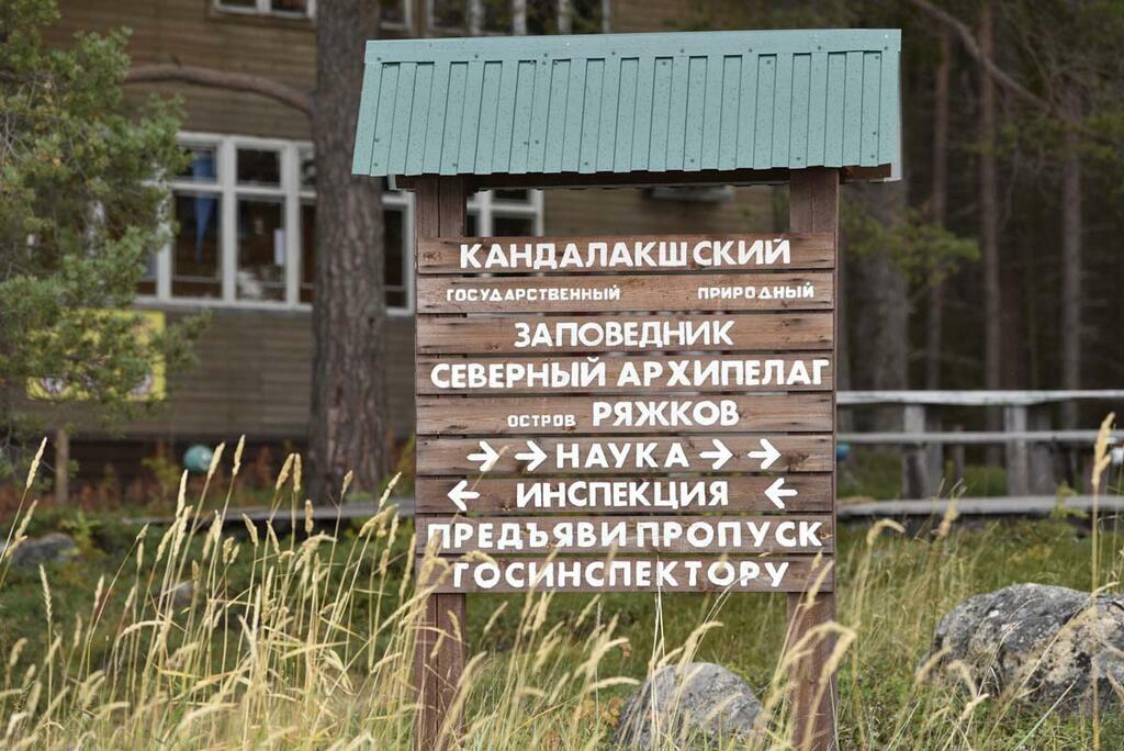 Сергей Ещенко.