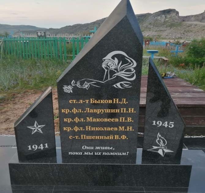 Братская могила в Териберке. Братская могила в Териберке.