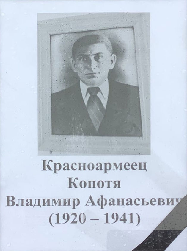 Сергея Юдкова.