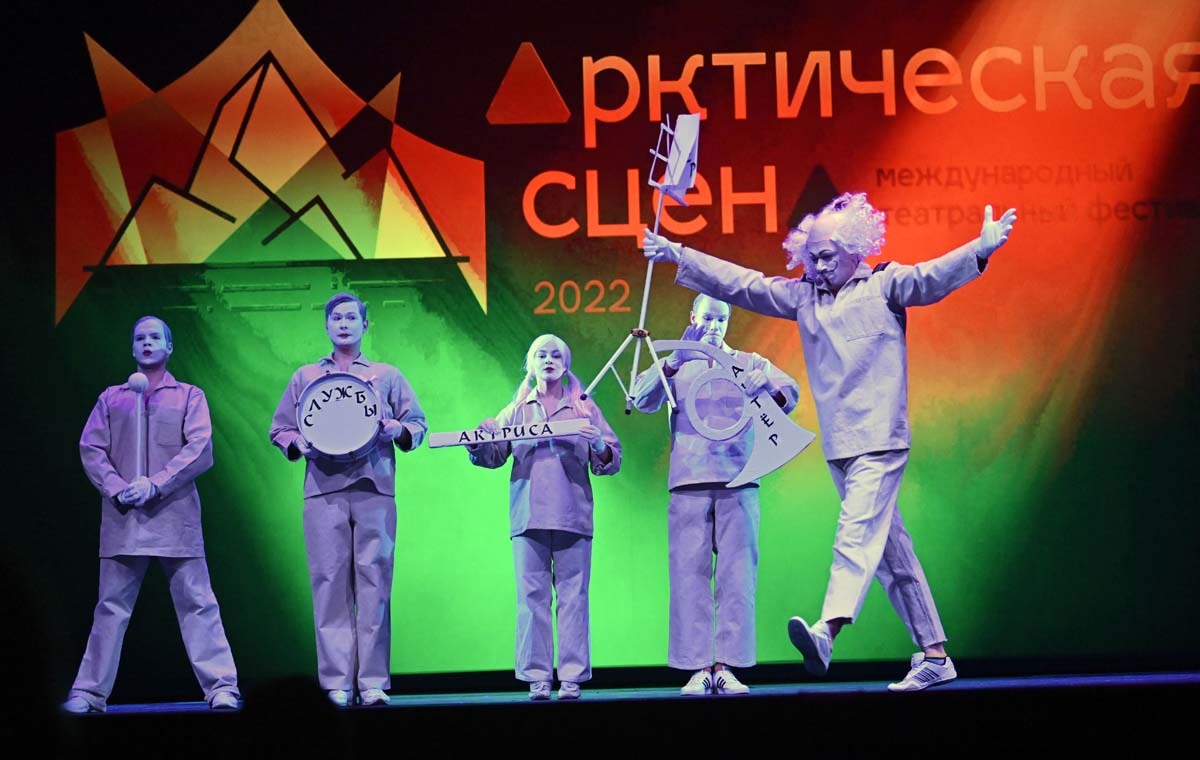 На церемонии закрытия. Фото: Лев Федосеев.