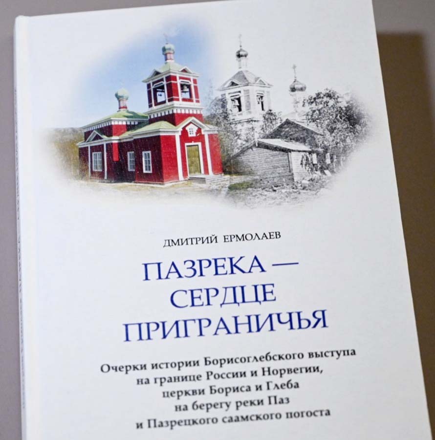 Фото: Сергей Ещенко. Фото: Сергей Ещенко.