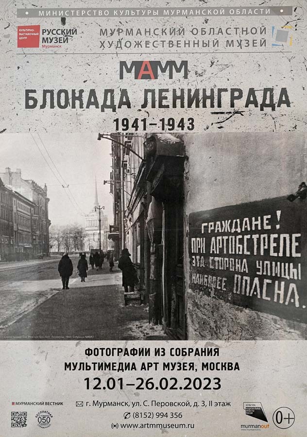 Фото: Сергей Ещенко. Фото: Сергей Ещенко.