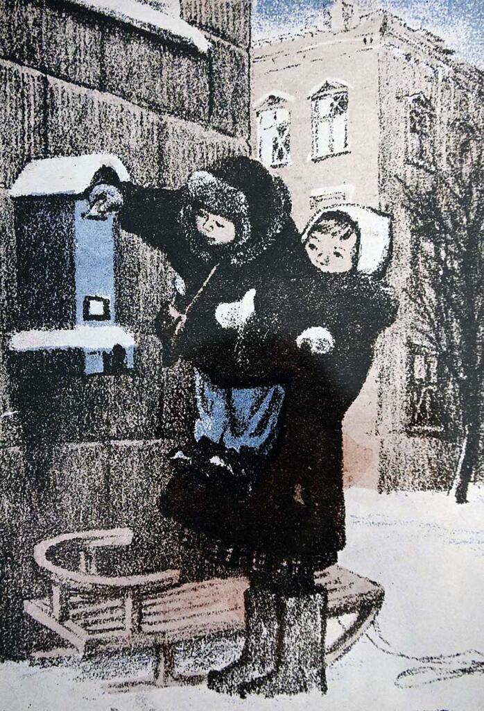 Льва Федосеева.