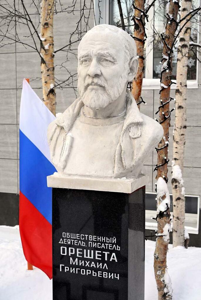 Сергея Ещенко.