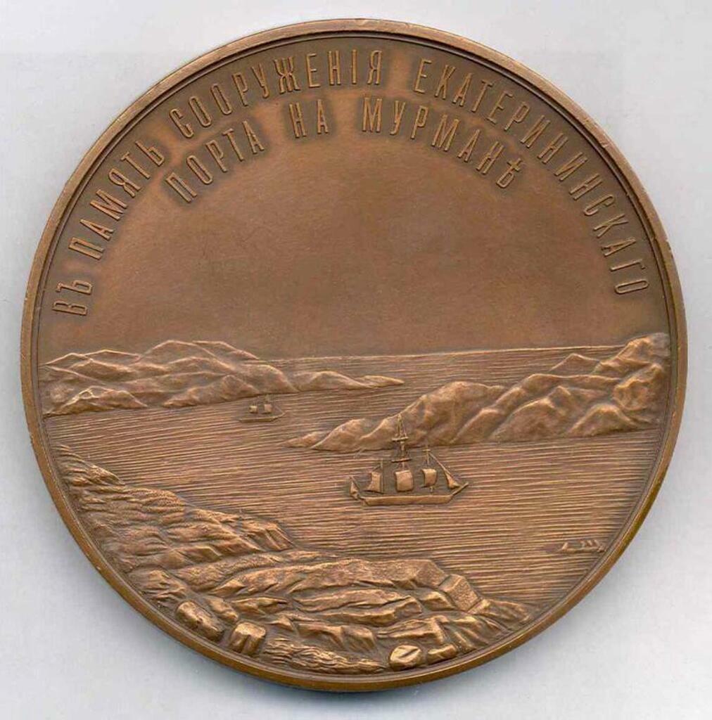 Медаль 1899, аверс.