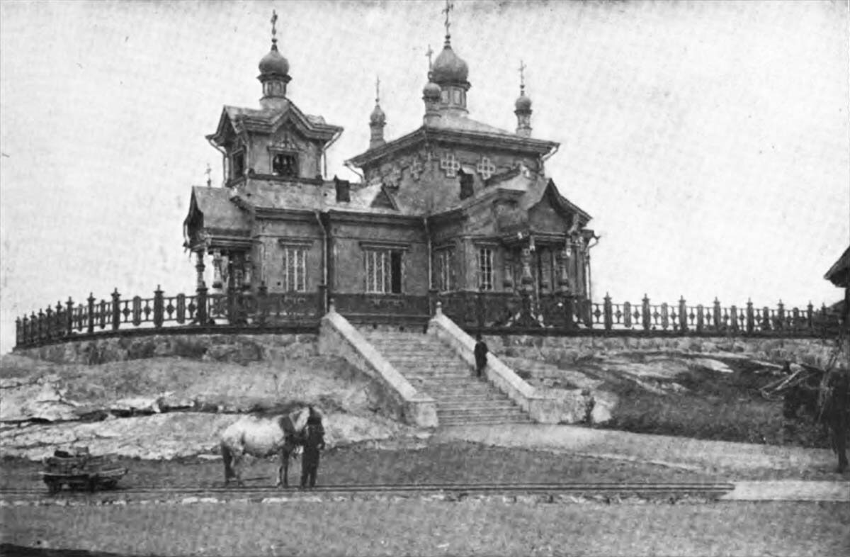 Церковь в Александровске. Церковь в Александровске.