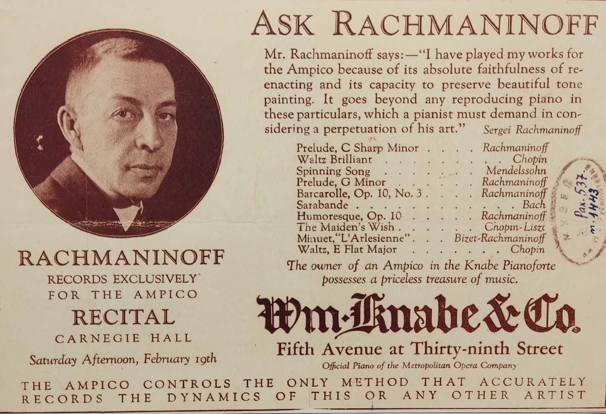 Анонс грамзаписей С. В. Рахманинова фирмой Ampico. Нью-Йорк, 1920 г. Анонс грамзаписей С. В. Рахманинова фирмой Ampico. Нью-Йорк, 1920 г.