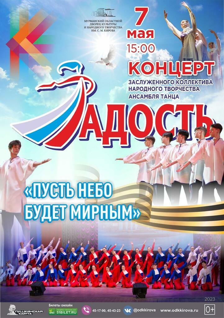 https://vk.com/odkkirova