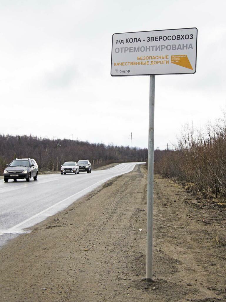Романа Войнило.