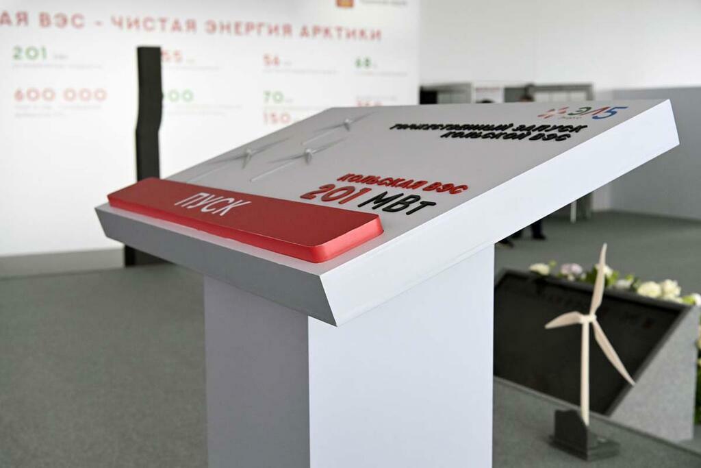 Льва Федосеева.