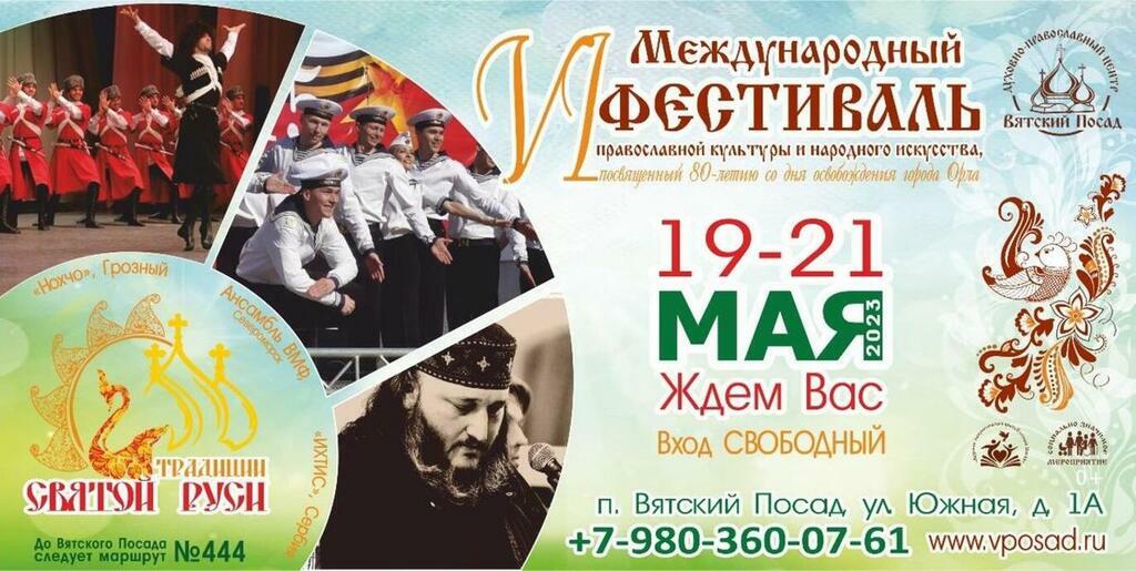 предоставлено организаторами.