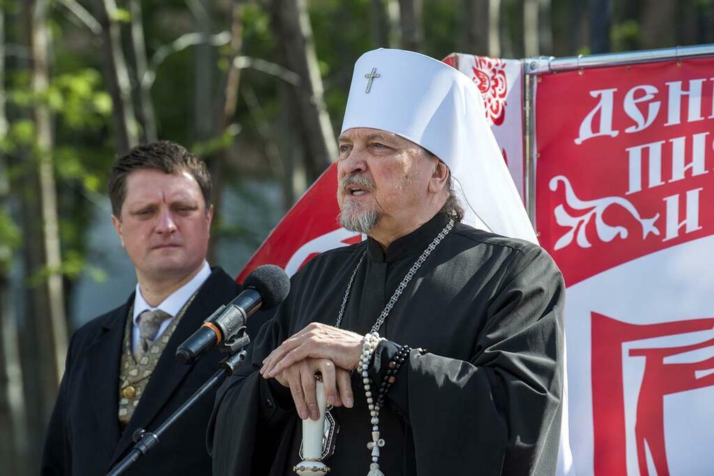 Сергея Ещенко. Митрополит Митрофан.