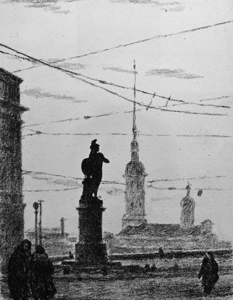 Льва Федосеева.