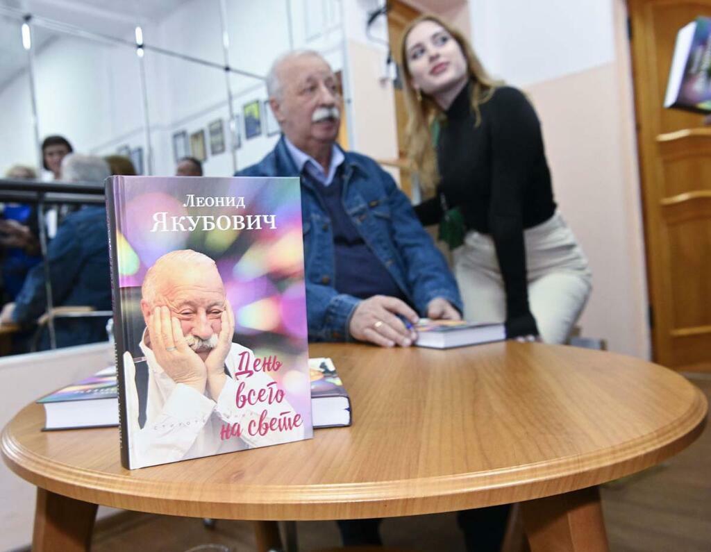 Льва Федосеева.