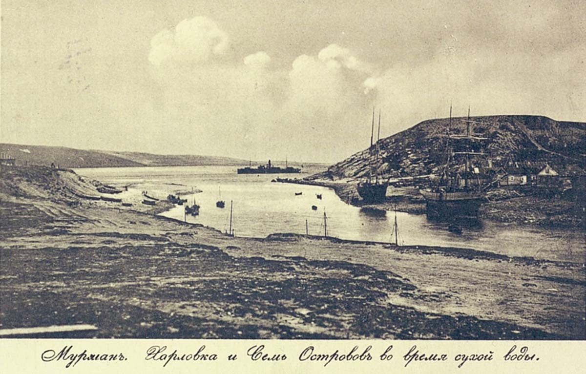 Мурман. Харловка и Семь островов во время сухой воды. Открытое письмо. Издатель Я. Соберг. Архангельск. 1910-е гг. Мурман. Харловка и Семь островов во время сухой воды. Открытое письмо. Издатель Я. Соберг. Архангельск. 1910-е гг.