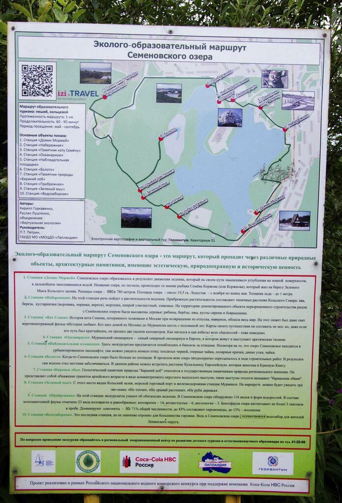 Фото: Роман Войнило.