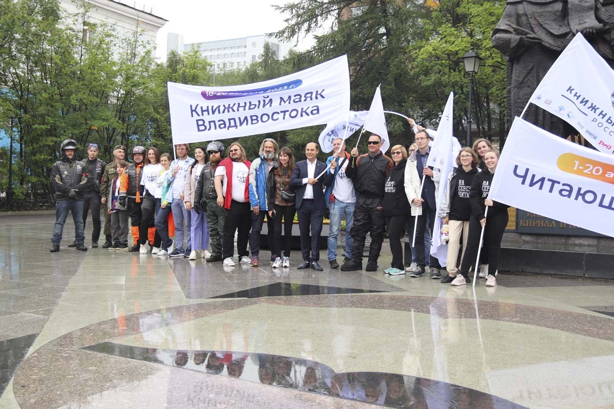 Фото предоставлено Мурманской областной научной библиотекой.