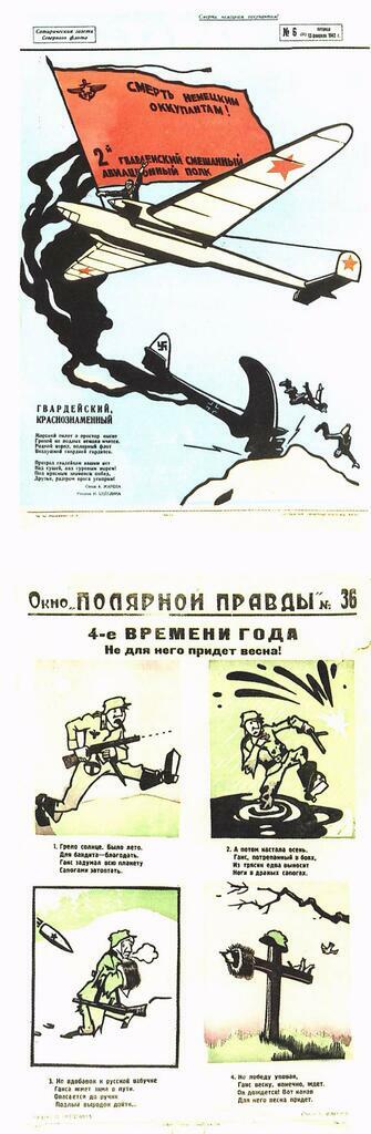 Фото из книги &laquo;Голоса писателей военной поры&raquo;.