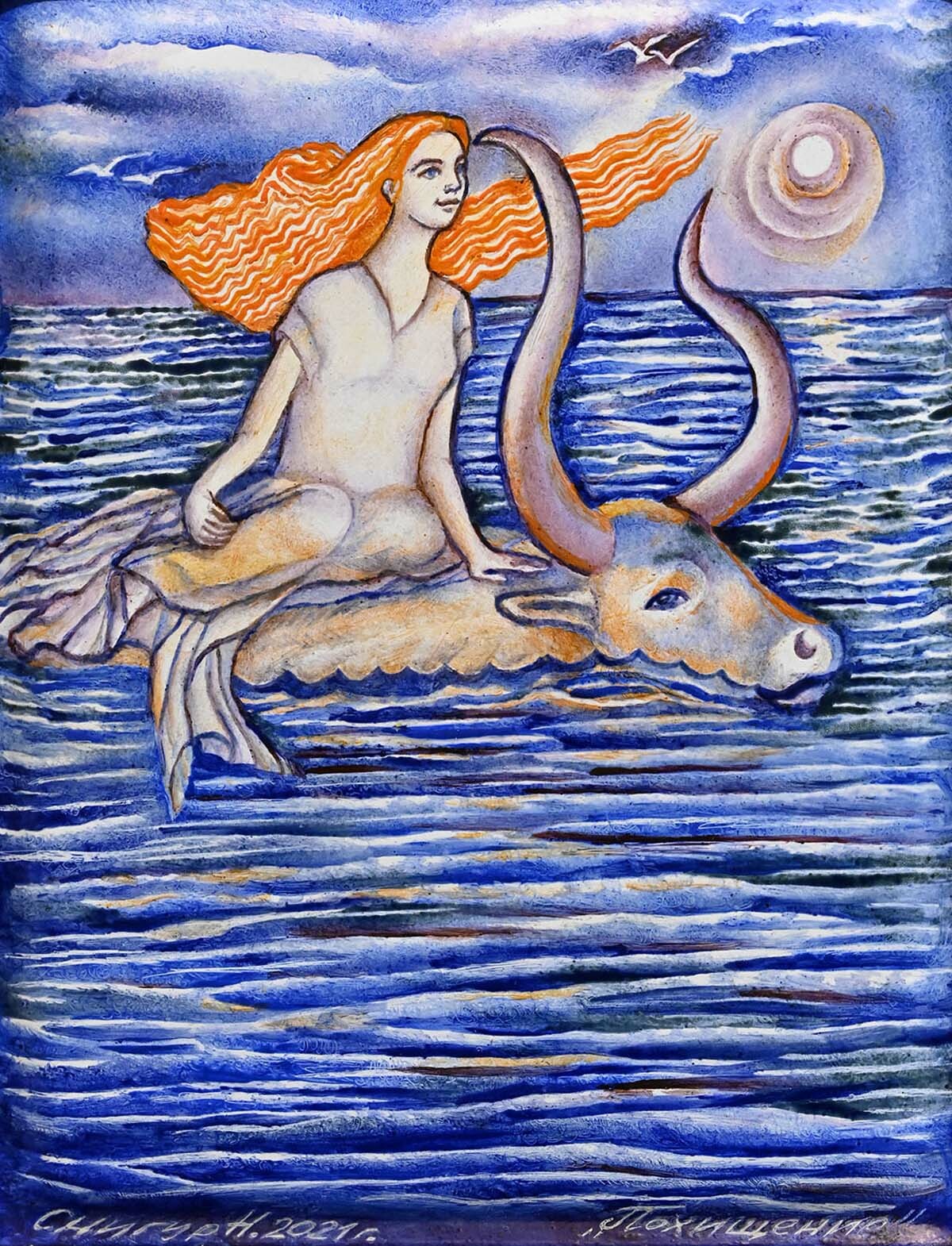 &laquo;Похищение&raquo;. 2021 г. Фото Сергея ещенко.