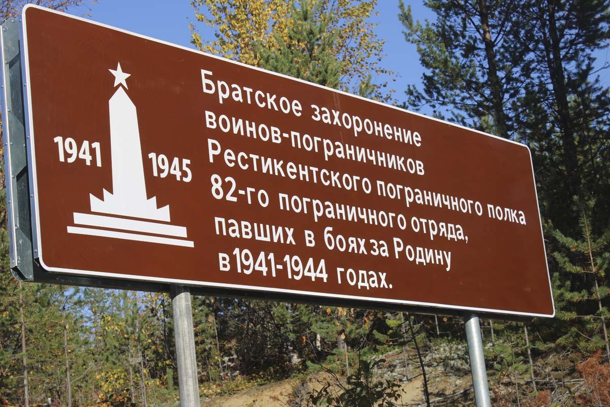 Фото предоставлено фондом &laquo;Долг. Честь. Отечество&raquo;.