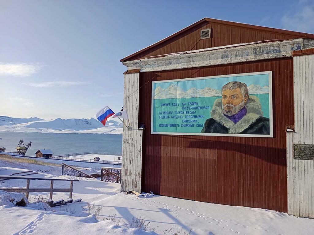 Дмитрия Ищенко.