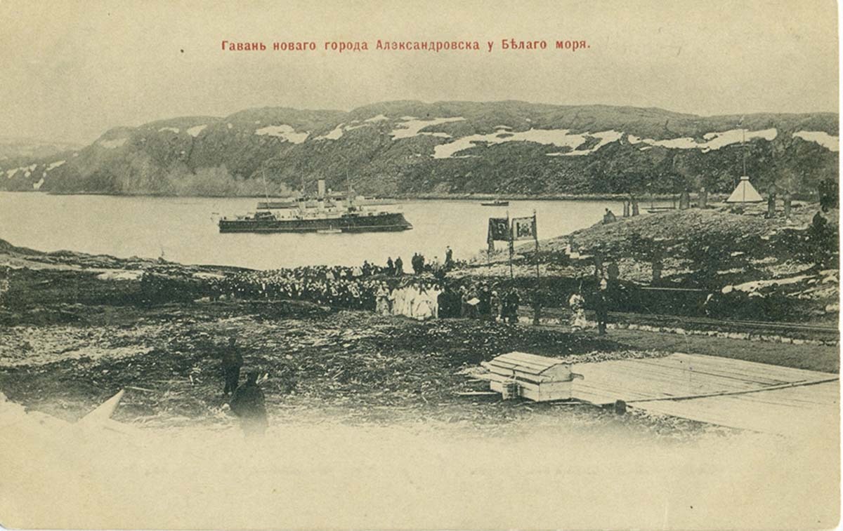 Гавань нового города Александровска у Белого моря. Открытое письмо. Фототипия &laquo;Шерер и Набгольц&raquo;. 1903 год. Крейсер &laquo;Светлана&raquo; в Екатерининской гавани на празднике открытия нового города в 1899 г. Фото из коллекции автора.
