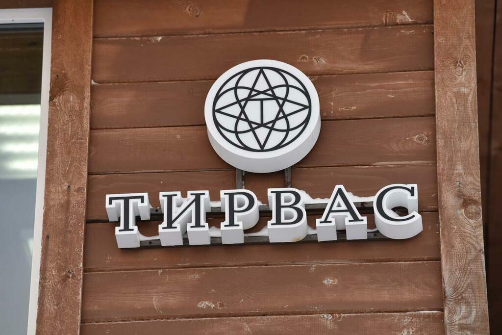 Фото Сергея Ещенко. Фото Сергея Ещенко.