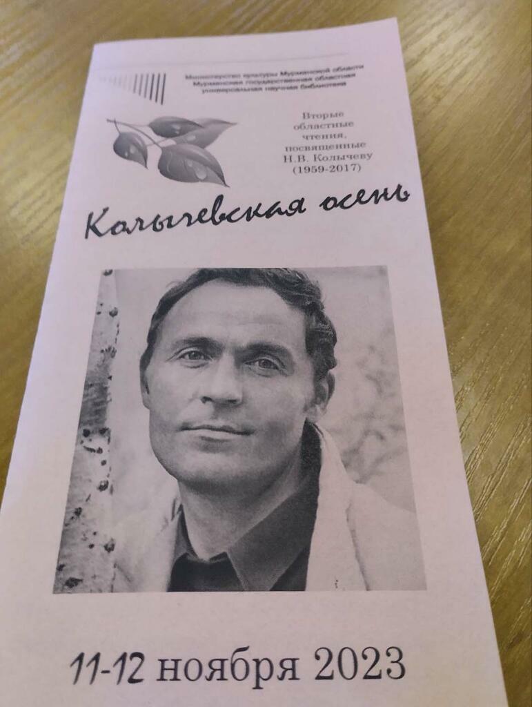 Фото: Сергей Юдков.