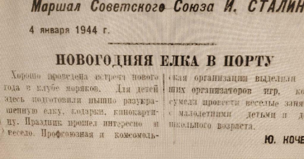 Сергея Юдкова.