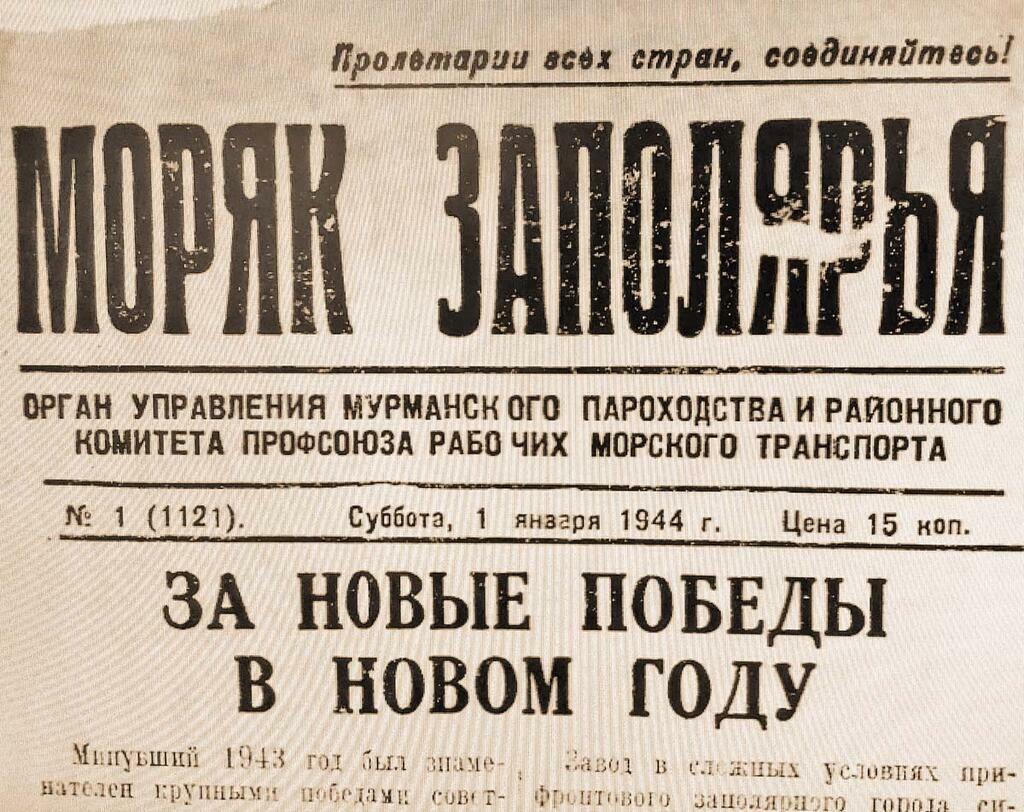 Сергея Юдкова.