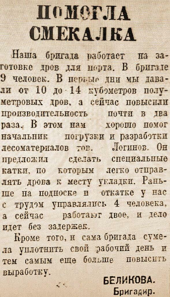 Сергея Юдкова.