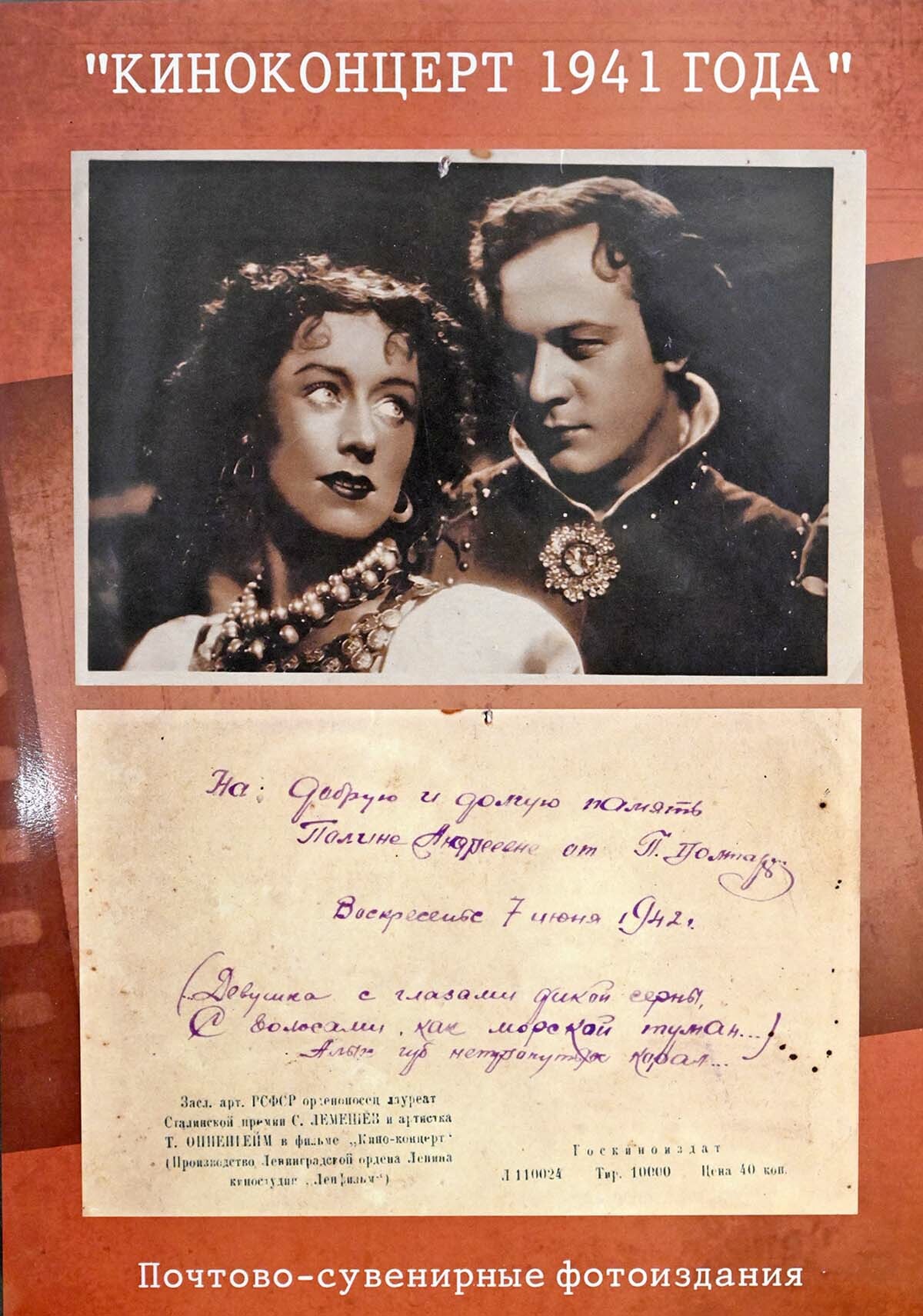 Фото Сергея Ещенко. Фото Сергея Ещенко.