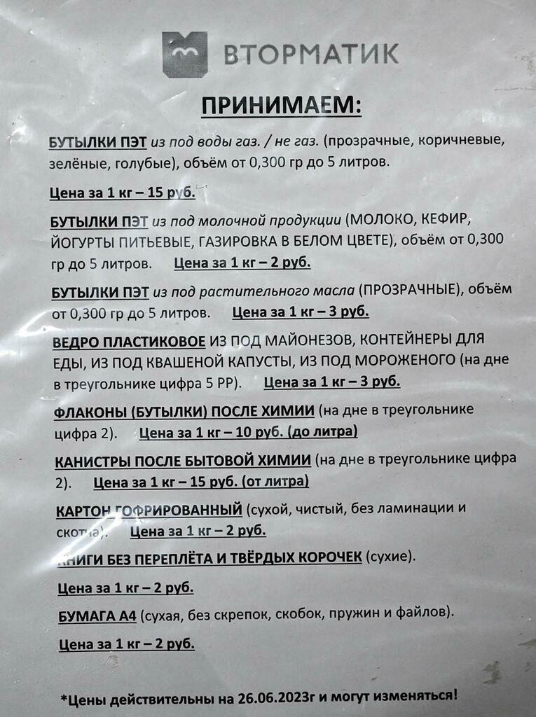 Фото Сергея Ещенко.