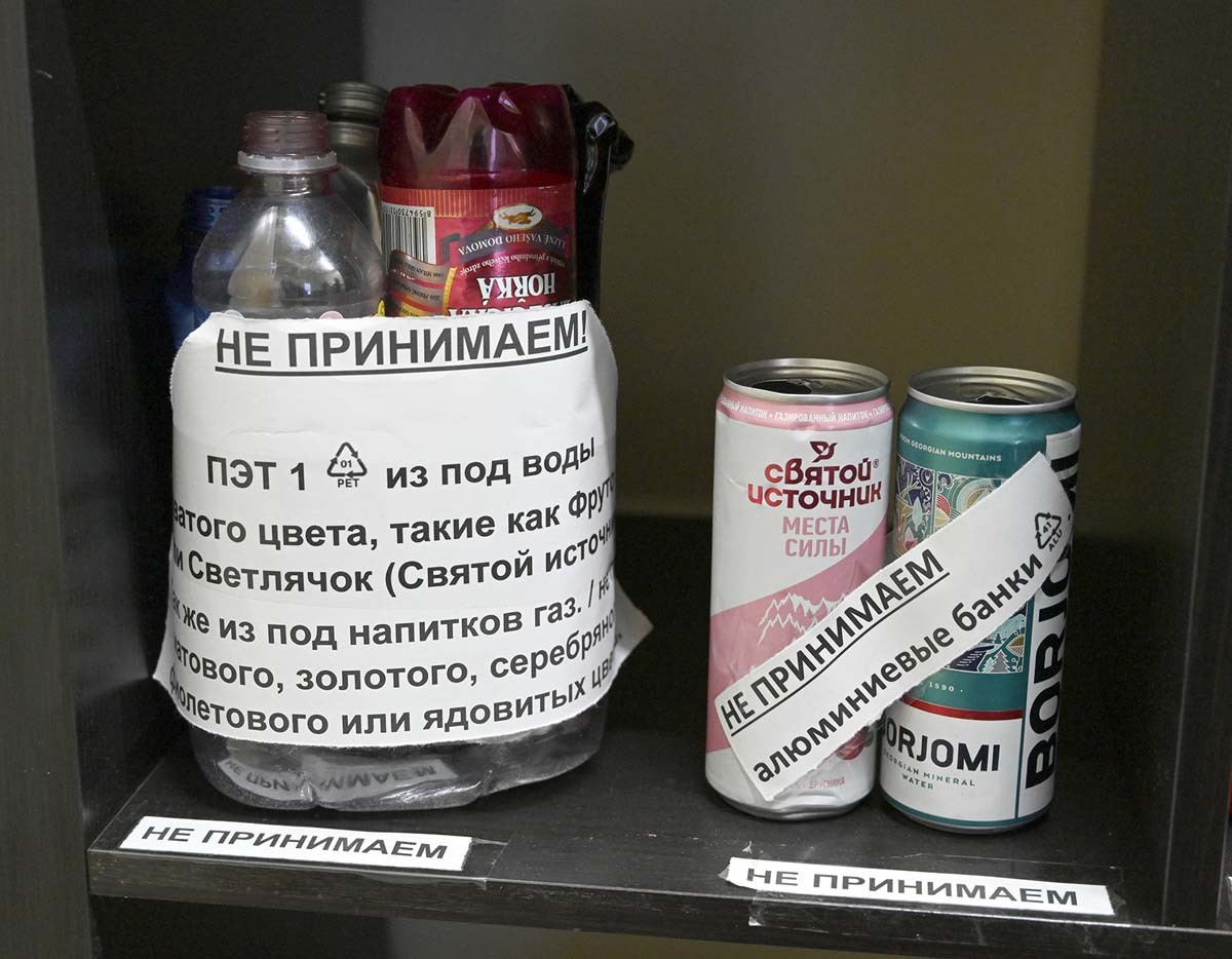 Фото Сергея Ещенко.