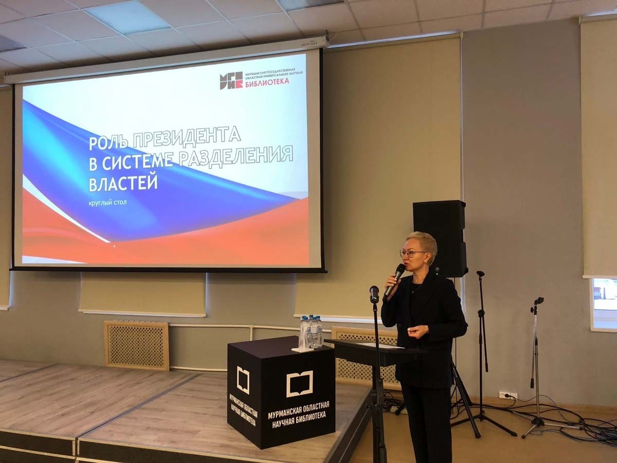 Фото общественной палаты Мурманской области. Фото общественной палаты Мурманской области.