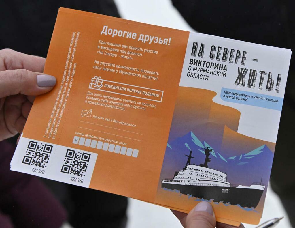 Льва Федосеева.