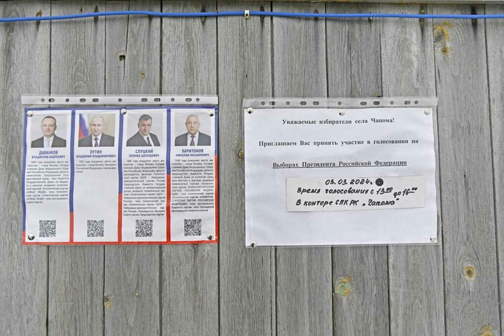 Льва Федосеева.