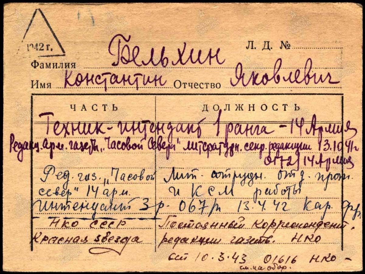 Фото из архива ГАМО. Фото из архива ГАМО.