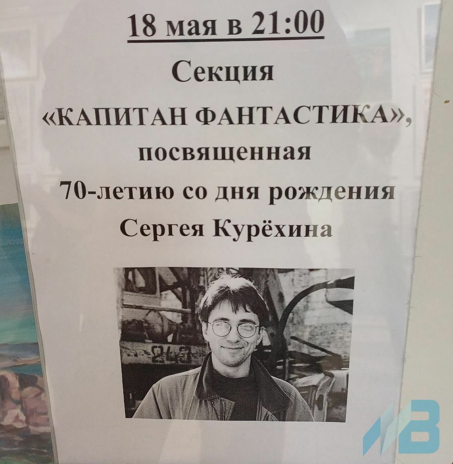 А. Борисов.