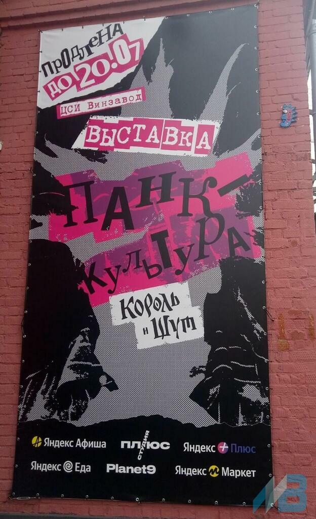 А. Борисов. Выставка в Москве.