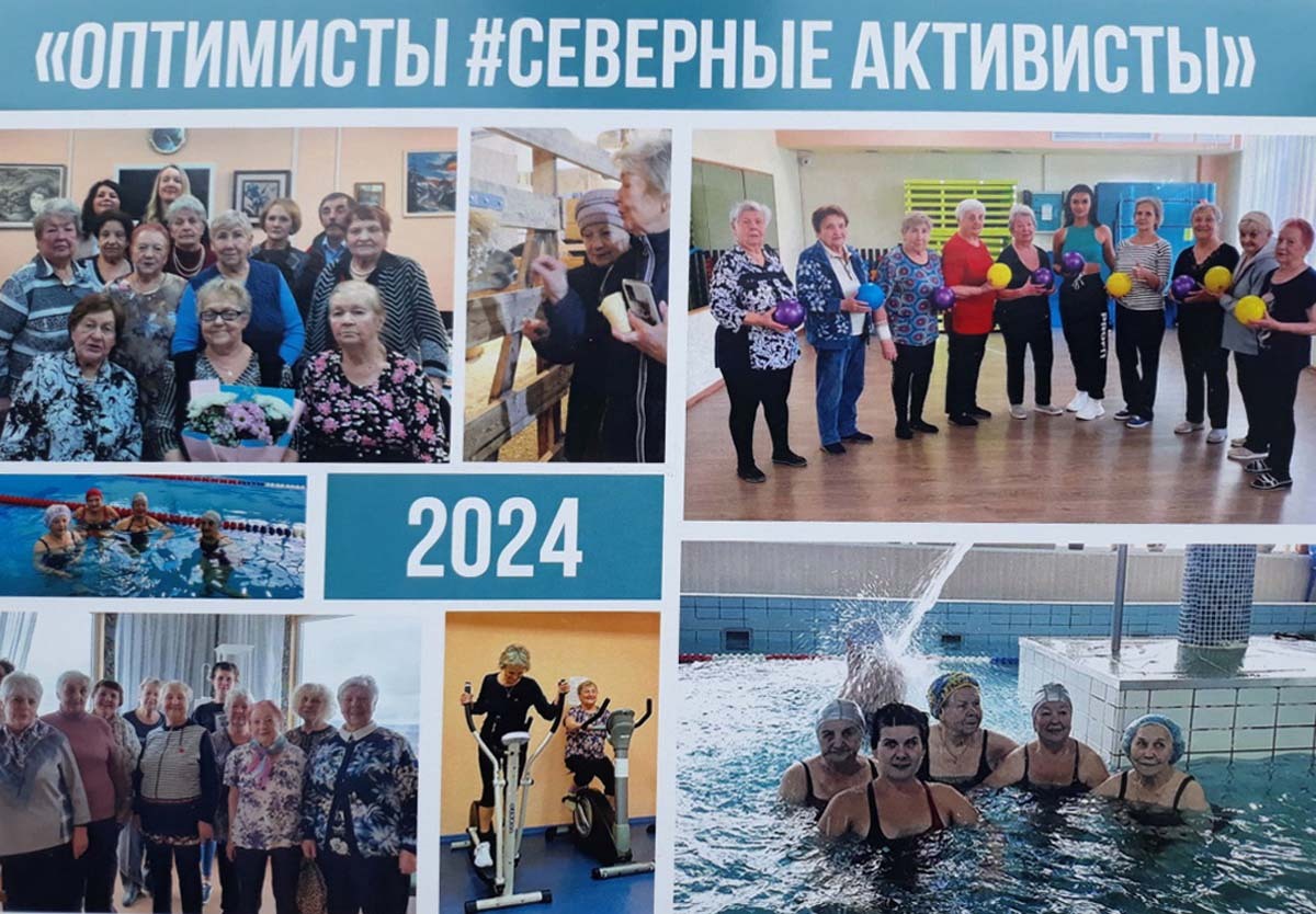 Фото предоставлено Мурманским областным советом ветеранов войны и труда. Фото предоставлено Мурманским областным советом ветеранов войны и труда.