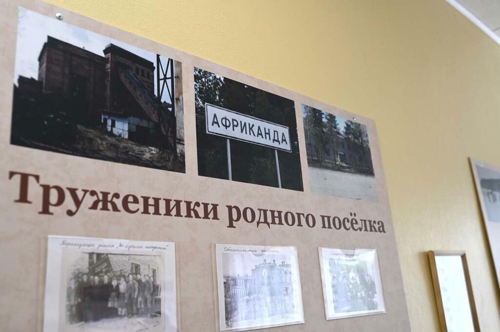 Игоря Громова.
