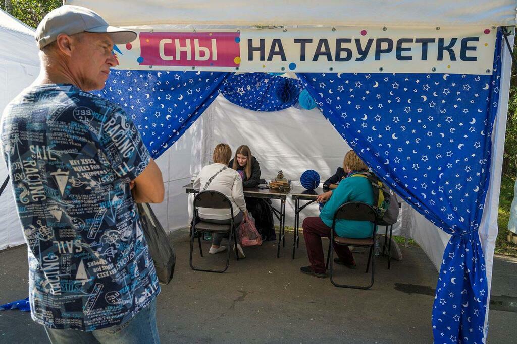 Сергея Ещенко.