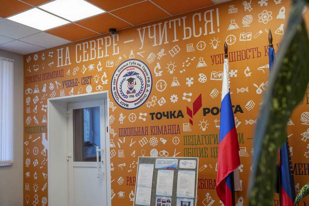 Игоря Громова.