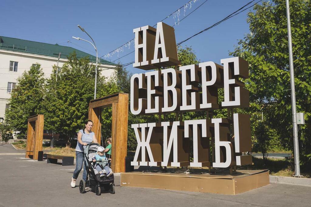 Игоря Громова.